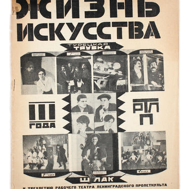 Life of Art Zhizn Iskusstva #18 1928