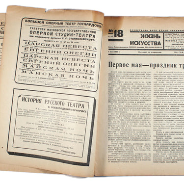 Life of Art Zhizn Iskusstva #18 1928