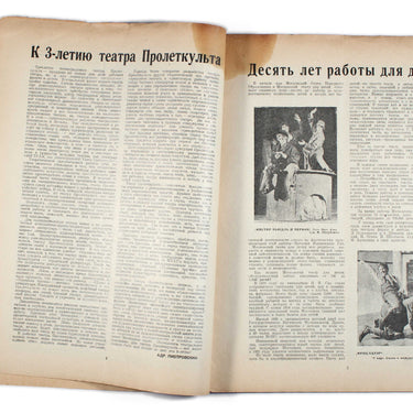 Life of Art Zhizn Iskusstva #18 1928