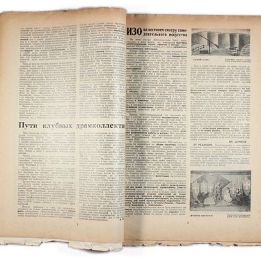 Life of Art Zhizn Iskusstva #24 1928