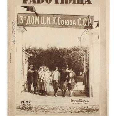 The Woman Worker Rabotnitsa #27 1930