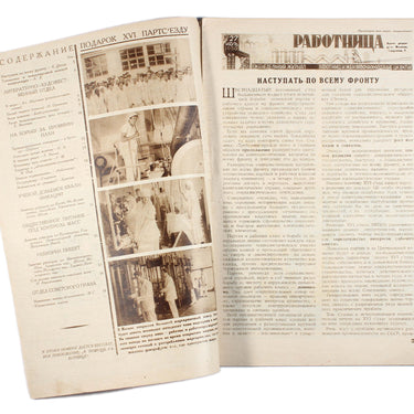 The Woman Worker Rabotnitsa #27 1930