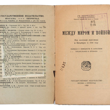 Between Peace and War Mejdu Mirom i Voinoy