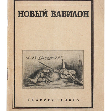 New Babylon Novyi Vavilon