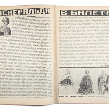 Programmy Teatrov Theatres Programme #60 1926