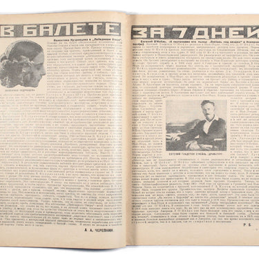 Programmy Teatrov Theatres Programme #56 1926