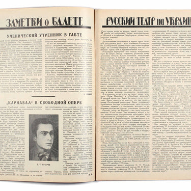 Programmy Teatrov Theatres Programme #9 1927
