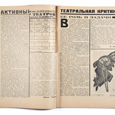 Rabochyi i Teatr Worker And Theatre #49 1925