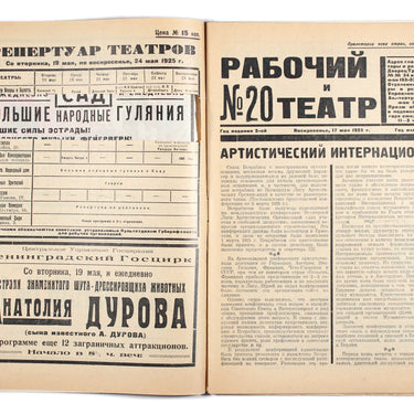 Rabochyi i Teatr Worker And Theatre #20 1925