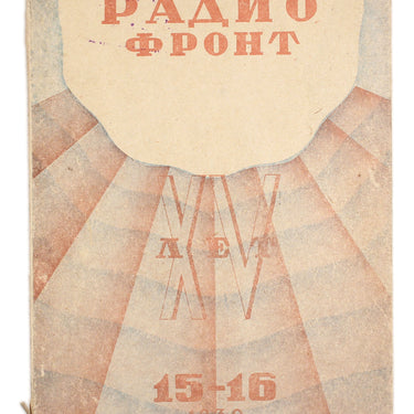 Radiofront #15-16 1939