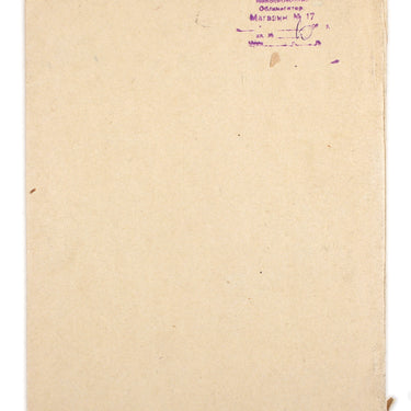 Radiofront #15-16 1939