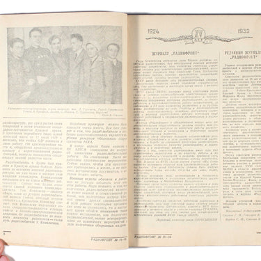 Radiofront #15-16 1939