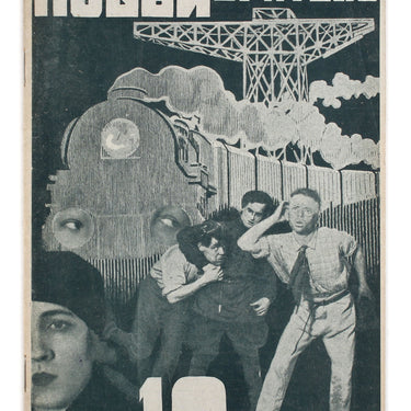 New Spectator Novyi Zritel #19 1928