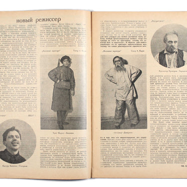 New Spectator Novyi Zritel #19 1928