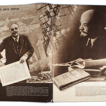 SSSR Na Stroike/USSR in Construction #10 1932