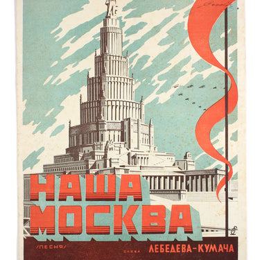 Our Moscow Nasha Moskva