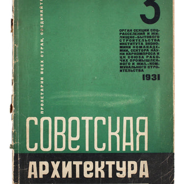 Soviet Architecture #3 1931