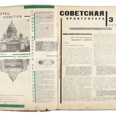 Soviet Architecture #3 1931