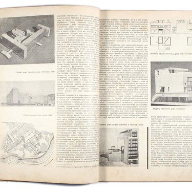 Soviet Architecture #3 1931