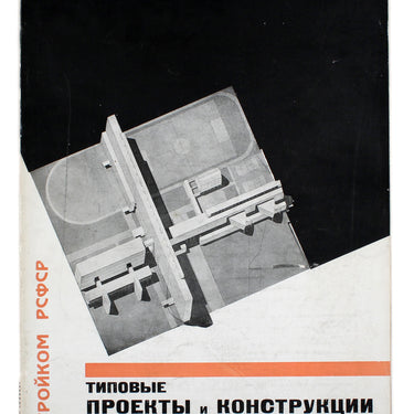 Standard Projects and Structures of Housing Construction