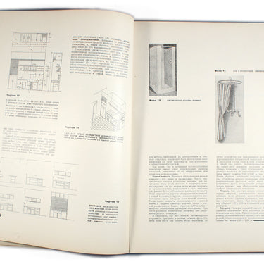 Standard Projects and Structures of Housing Construction