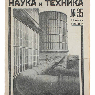 Science and Technology Nauka i Tehnika #35 1930