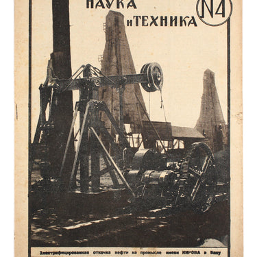 Science and Technology Nauka i Tehnika #4 1930