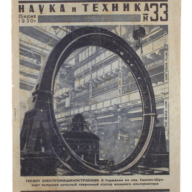 Science and Technology Nauka i Tehnika #33 1930
