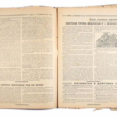 Science and Technology Nauka i Tehnika #26 1930