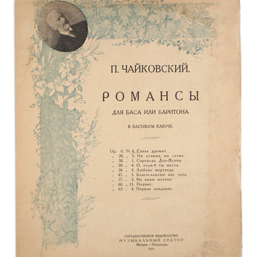 Romances by Tchaikovsky for bass and baritone