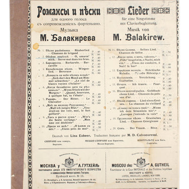 Romances and plays by M. Balakirev