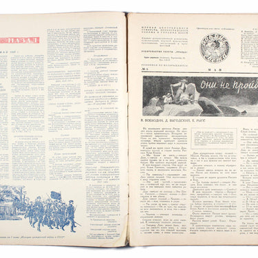 Around the World Vokrug Sveta #5 1937