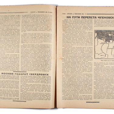 Science and Technology Nauka i Tehnika #6 1930