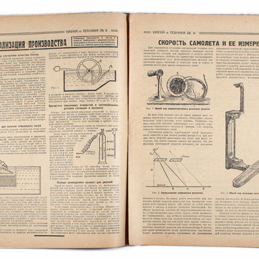 Science and Technology Nauka i Tehnika #6 1930