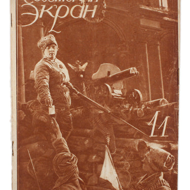 Soviet Screen Sovetsky Ekran #11 1928
