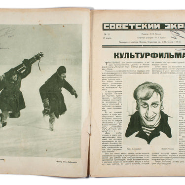 Soviet Screen Sovetsky Ekran #11 1928