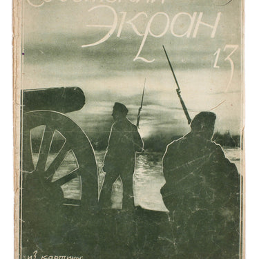 Soviet Screen Sovetsky Ekran #13 1928