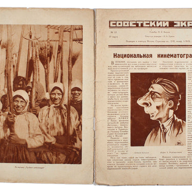 Soviet Screen Sovetsky Ekran #13 1928