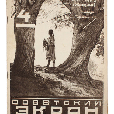 Soviet Screen Sovetsky Ekran #4 1927
