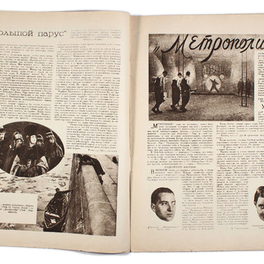 Soviet Screen Sovetsky Ekran #4 1927