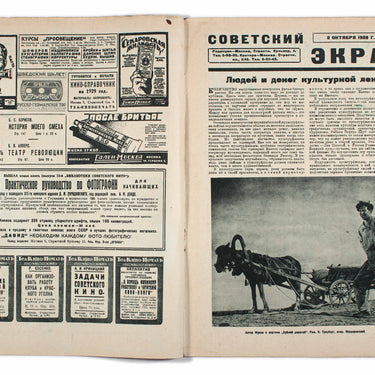 Soviet Screen Sovetsky Ekran #40 1928