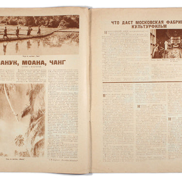Soviet Screen Sovetsky Ekran #40 1928