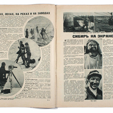 Soviet Screen Sovetsky Ekran #40 1928