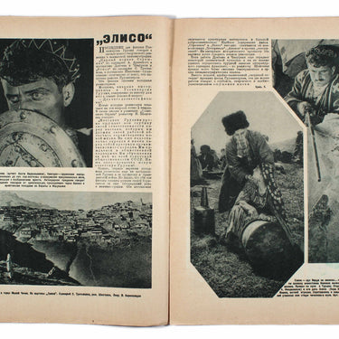 Soviet Screen Sovetsky Ekran #41 1928