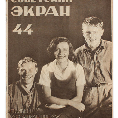 Soviet Screen Sovetsky Ekran #44 1928