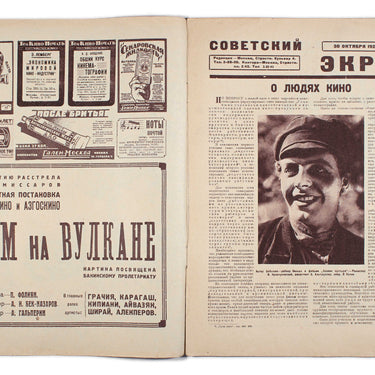 Soviet Screen Sovetsky Ekran #44 1928