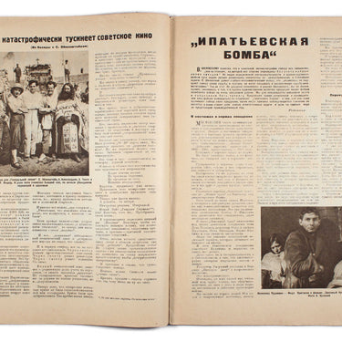Soviet Screen Sovetsky Ekran #44 1928