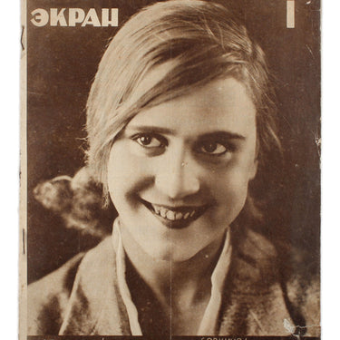 Soviet Screen Sovetsky Ekran #1 1929