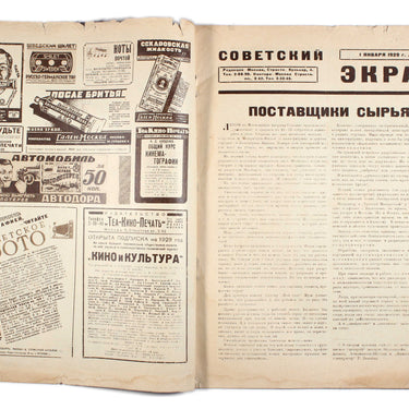 Soviet Screen Sovetsky Ekran #1 1929
