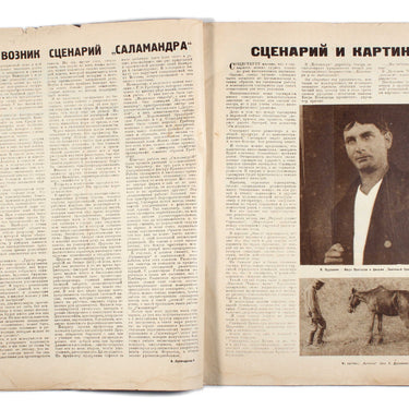 Soviet Screen Sovetsky Ekran #1 1929